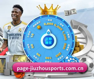 九州体育 APP 深度功能 | JiuzhouSports
