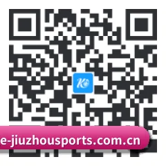 iOS 苹果版 二维码 | JiuzhouSports